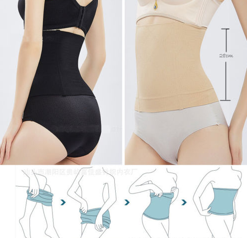 No trace body shaping underwear abdomen belt waist thin waist corset